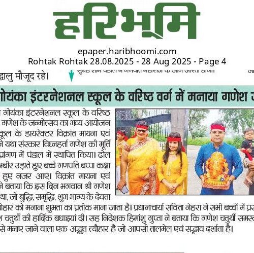 Happy Ganesh Chaturthi